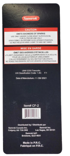 Cake Flares (2 pk) - 45151